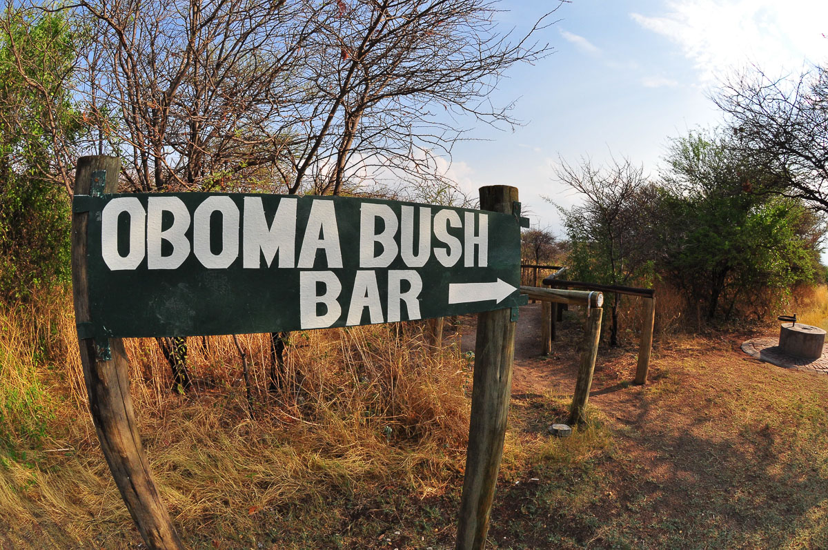 Namutoni camps sign leading to the Oboma Bush bar