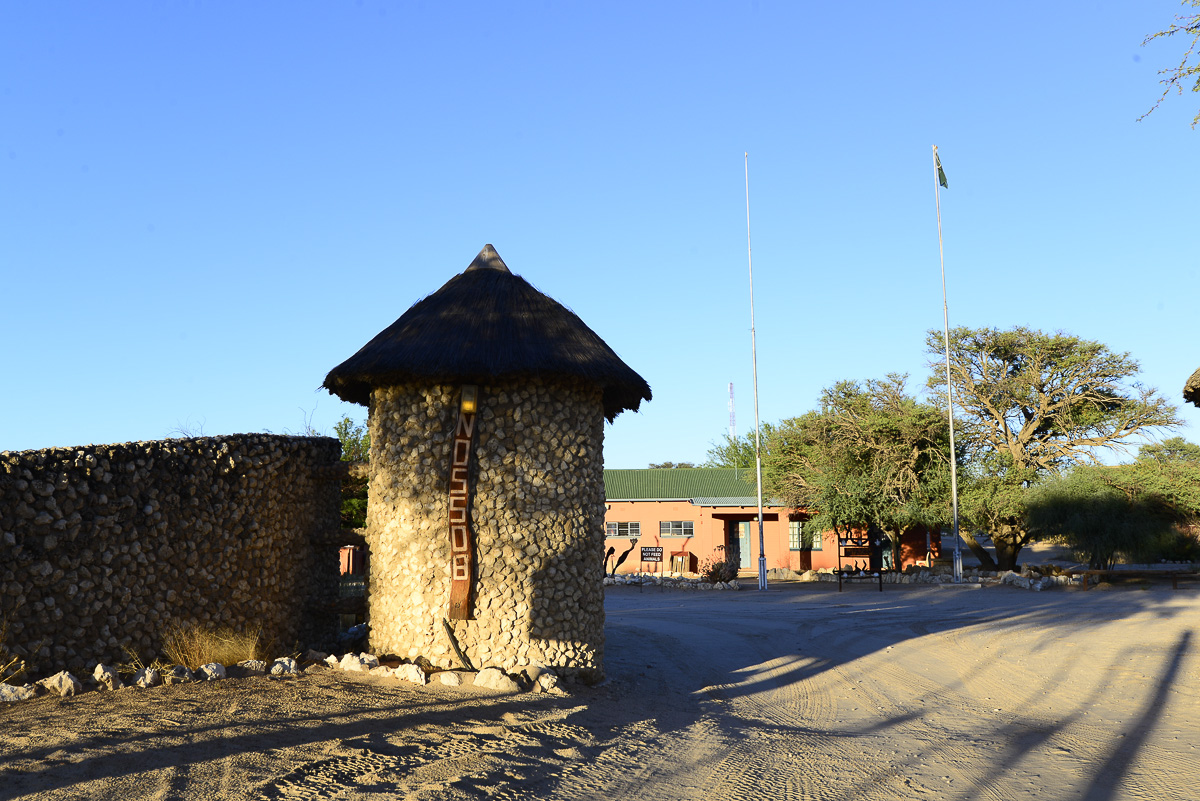 The old entrance gate at Nossob rest camp