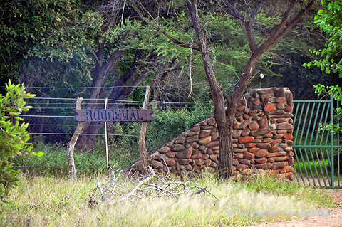 Roodewal entrance gate