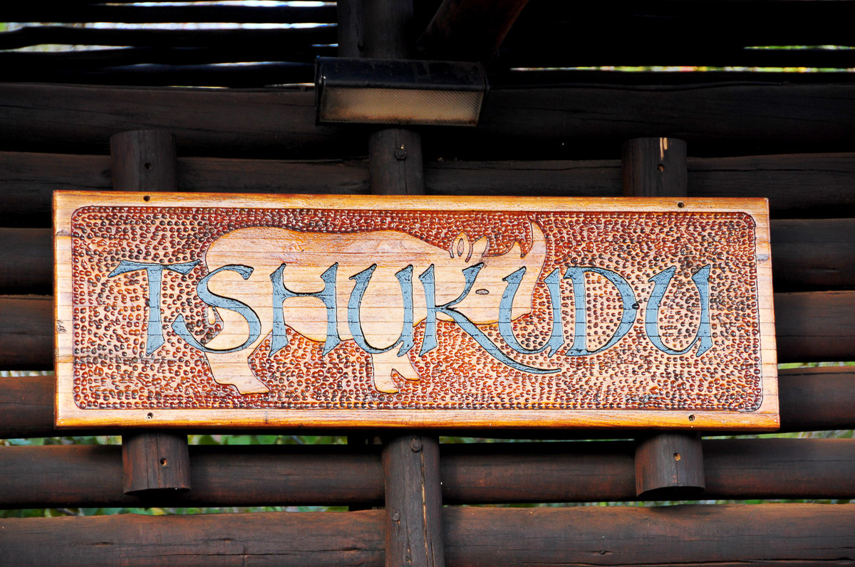 Tshukudu Bush Lodge entrance sign